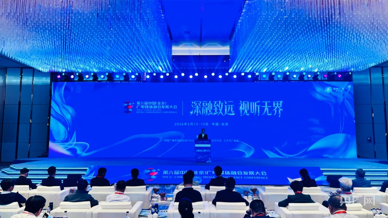 我与未来｜看见视听传播未来技术创新如何打通产业升级新路径？(图1)