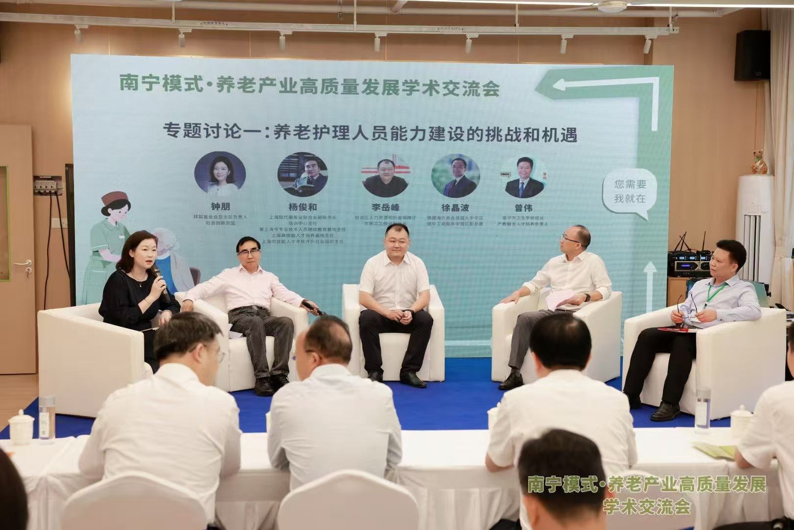 创新驱动发展：拜耳基金会“南宁模式”