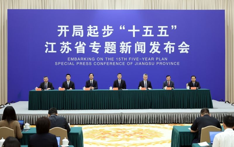 “开局起步‘十五五’”江苏省专题新闻发布会召开