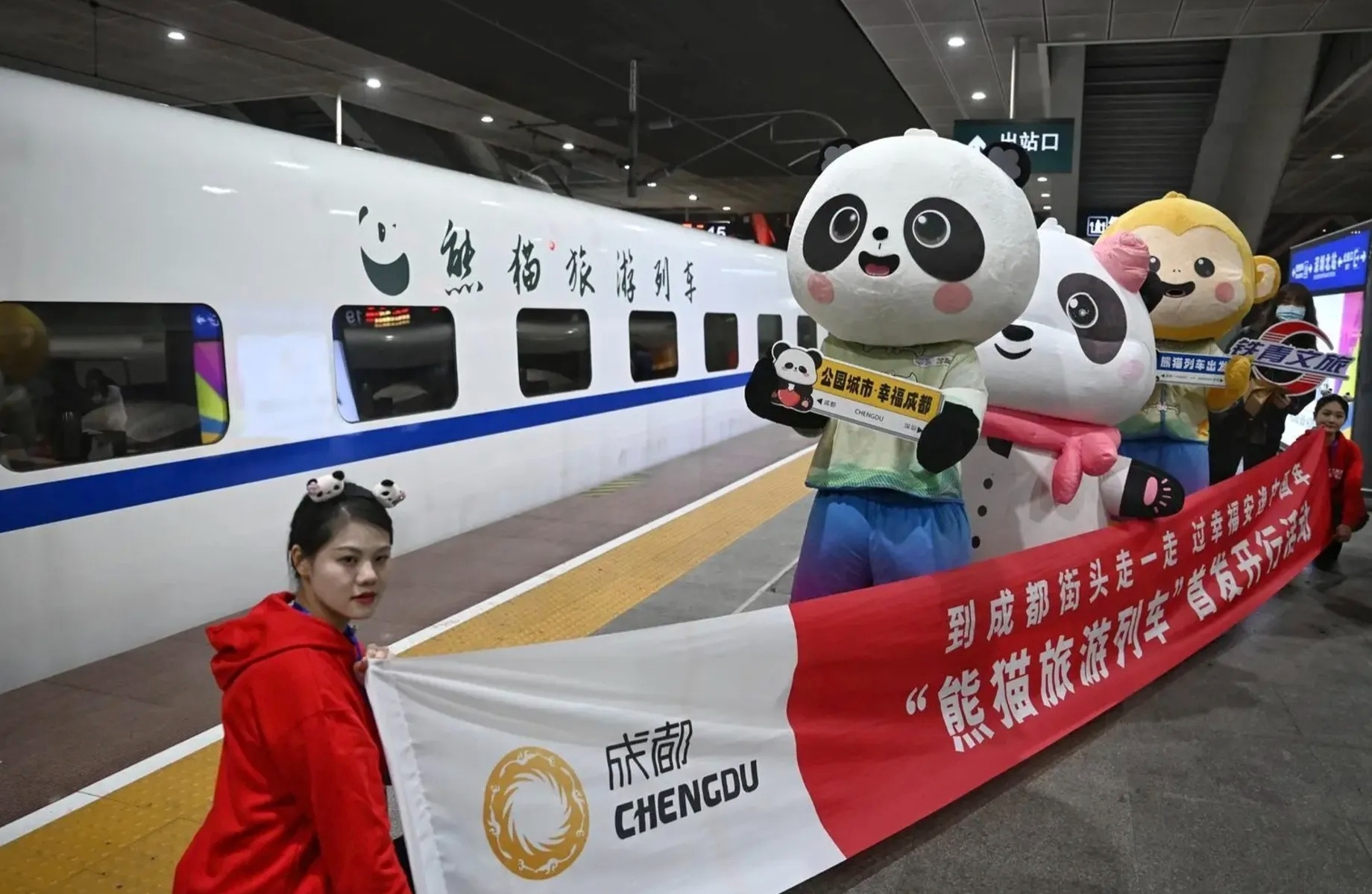 走向世界的熊猫美学(图6)