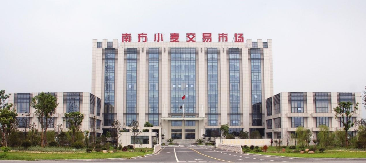 南方小麦交易市场打造华南粮食交易战略新枢纽