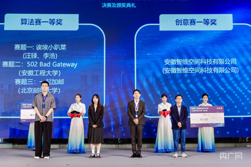 什么是数字孪生专业 cd2251d3531c1779424867426570019011.png?auth=657b34c759cb7486864d7744edf011b8&scale=1.50