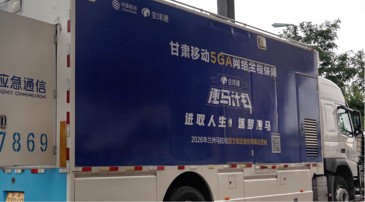 50万人涌入兰州兰马又又又让全国羡慕了(图3)