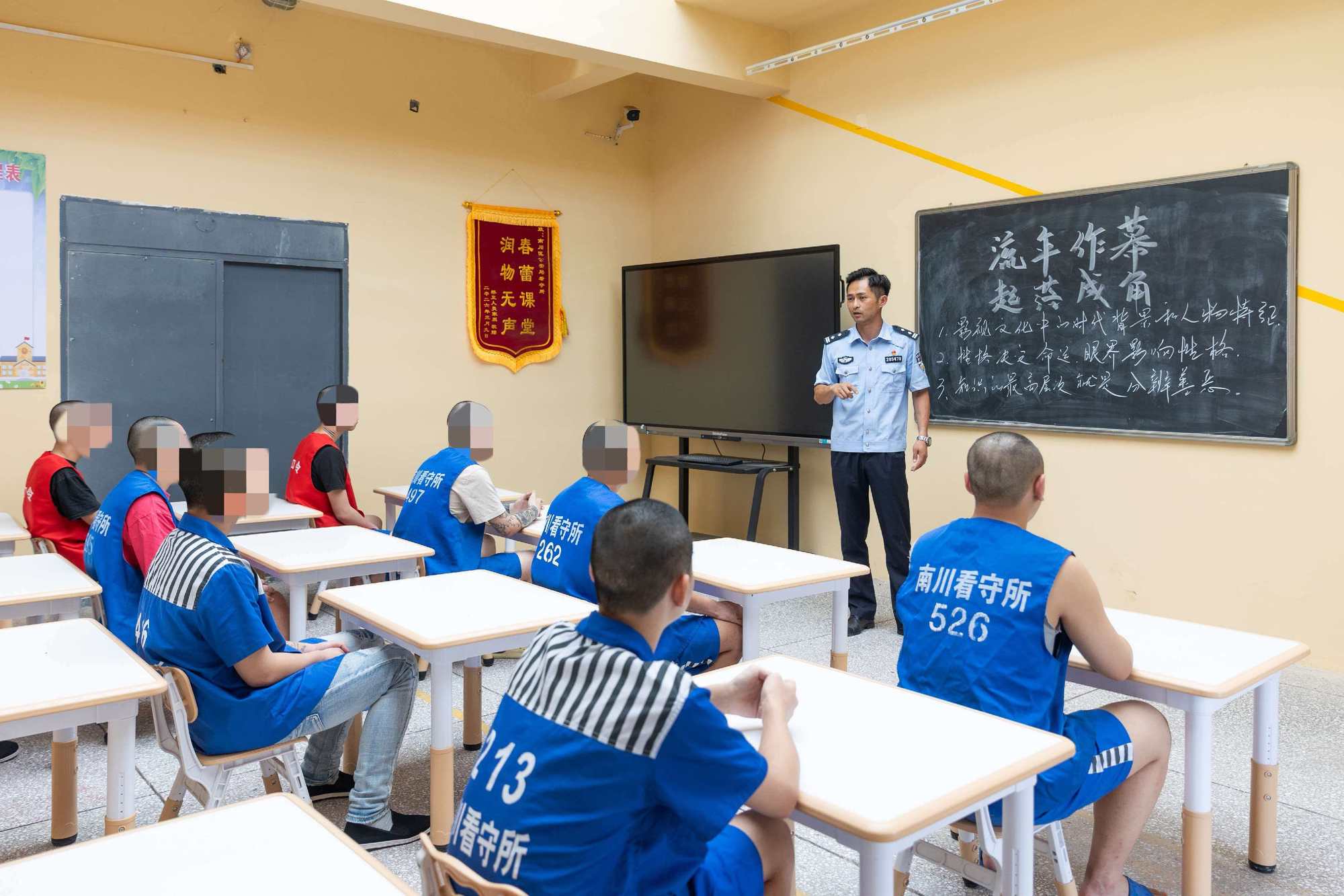 南川看守所开设“春蕾课堂”矫治未成年人