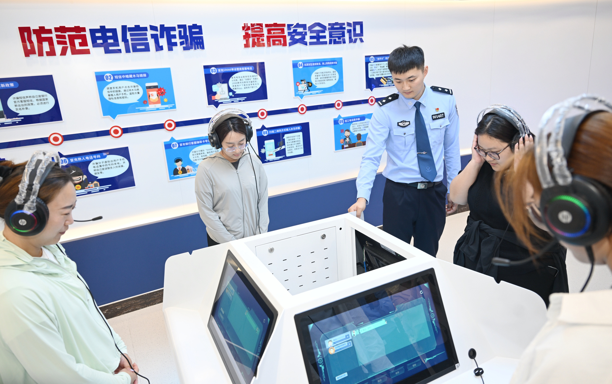 延吉市首个反诈VR安全体验馆开馆(图1)