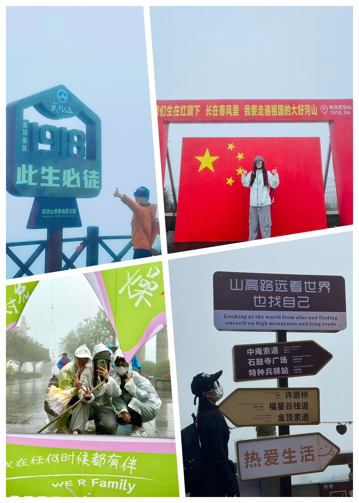 武功山上练“武功”，“户外天堂”为什么这么火？