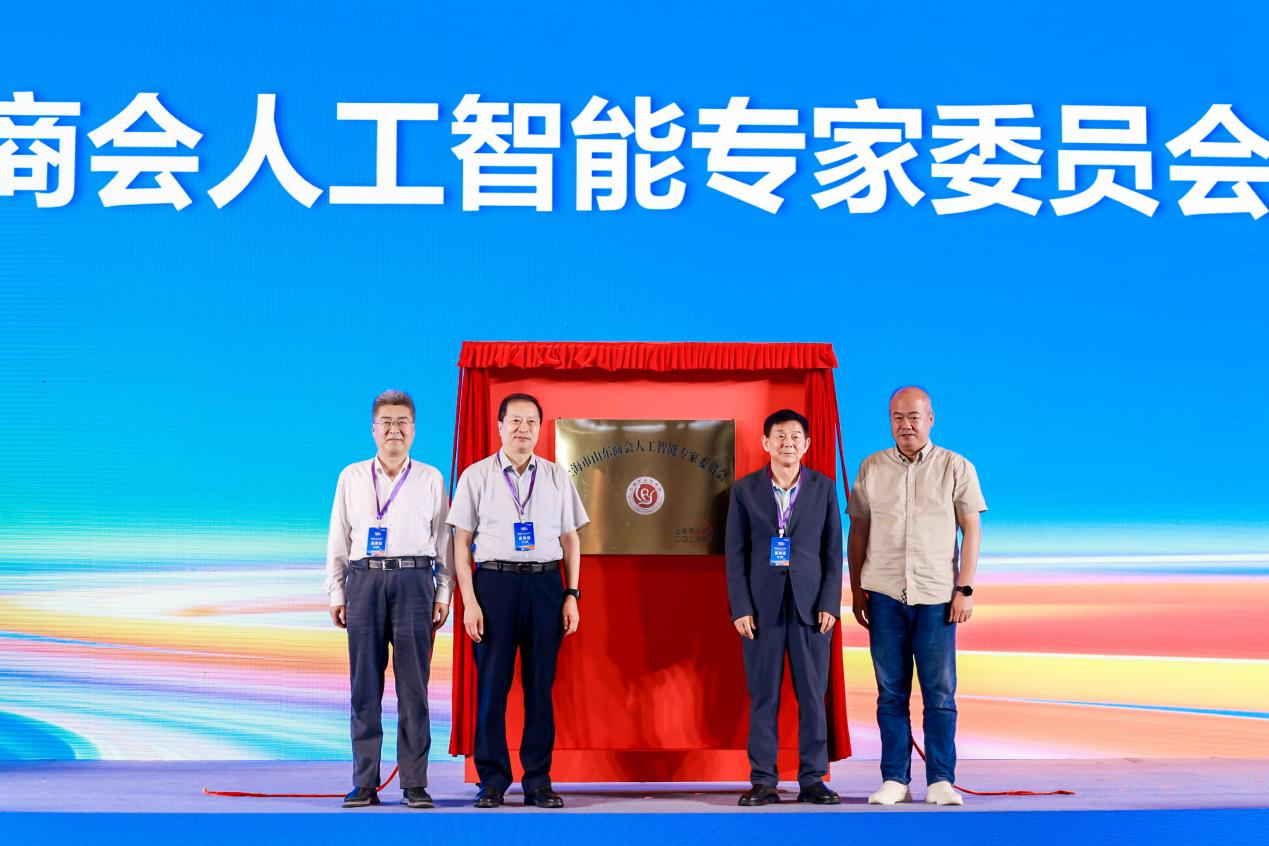 攻坚核心技术 深化沪鲁协同 2026上海人工智能高端装备创新发展大会成功举办