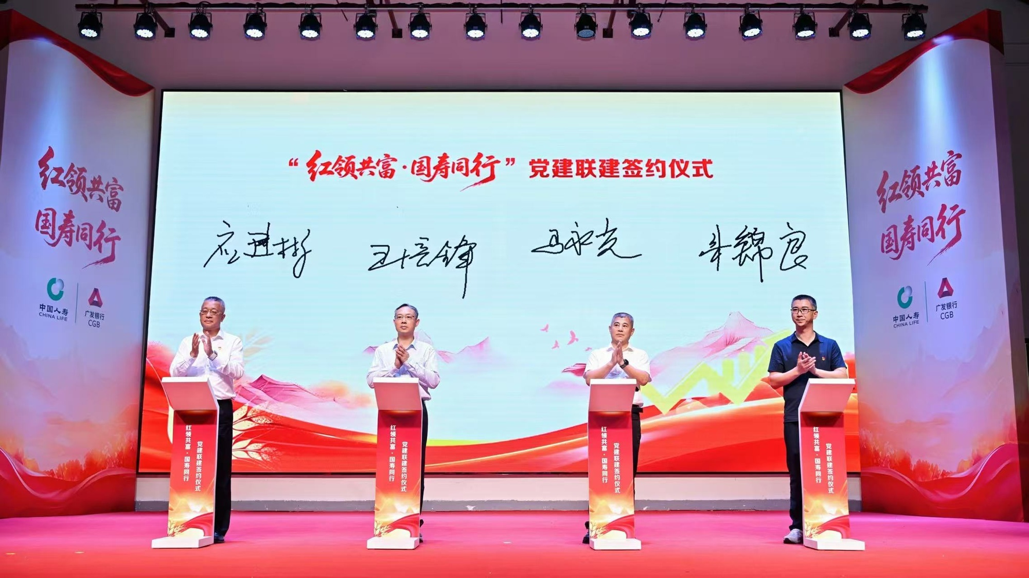 政企携手 打造宁波城乡共富的“鄞江样本”