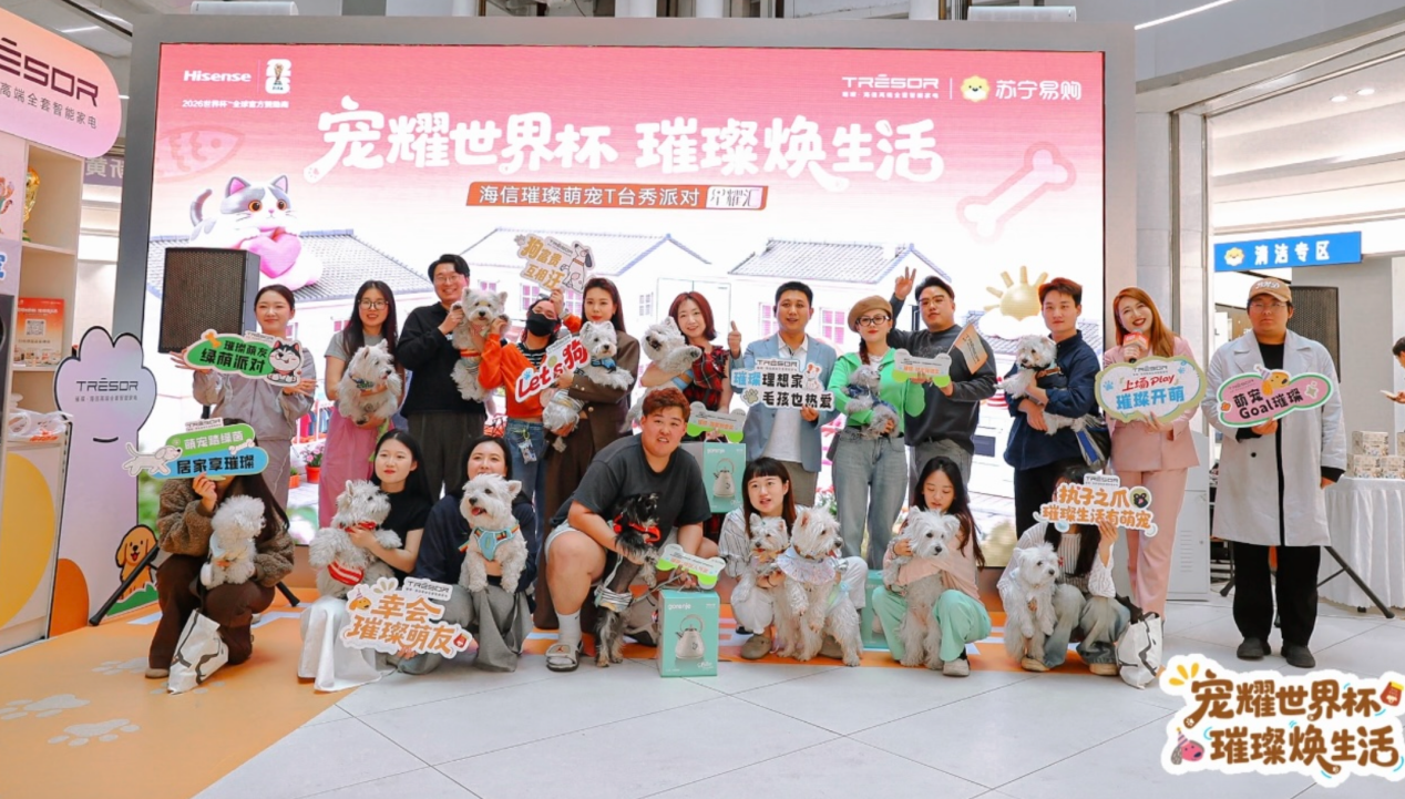 品牌渠道双向赋能苏宁易购618向智升级(图2)