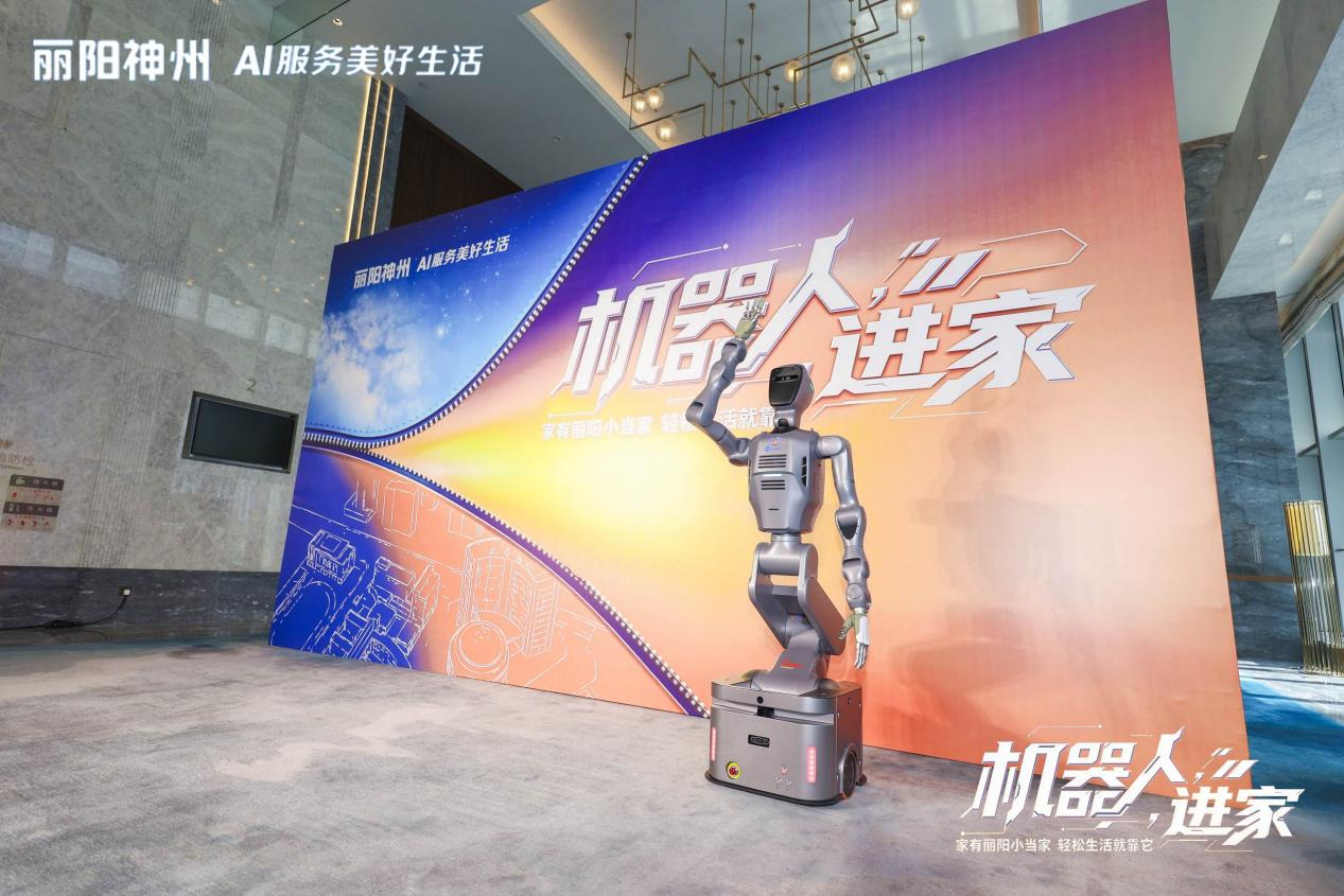 “亲妈的心、管家的脑、保姆的手”家政服务机器人万亿市场迎来“奇点”(图3)