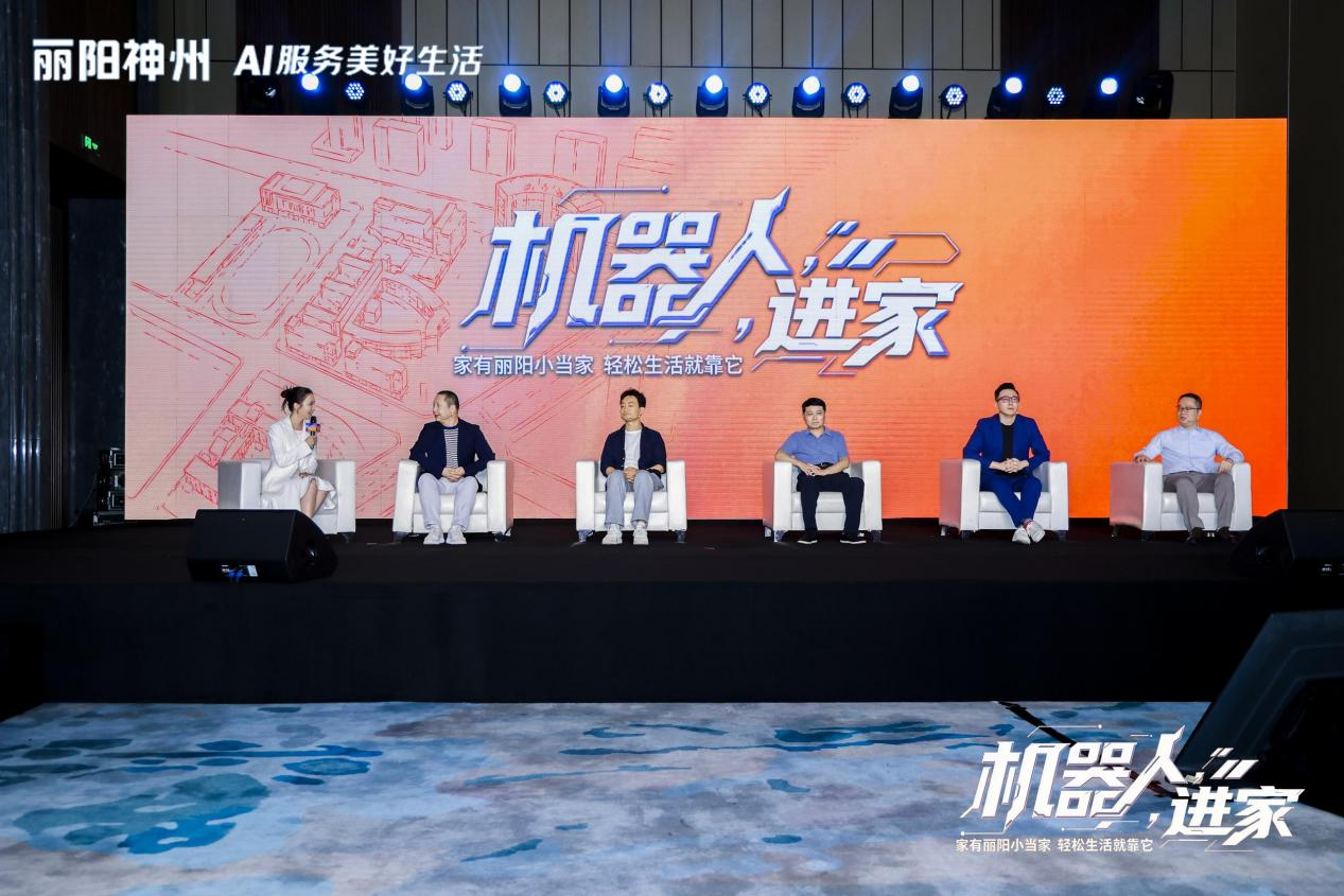 “亲妈的心、管家的脑、保姆的手”家政服务机器人万亿市场迎来“奇点”(图4)
