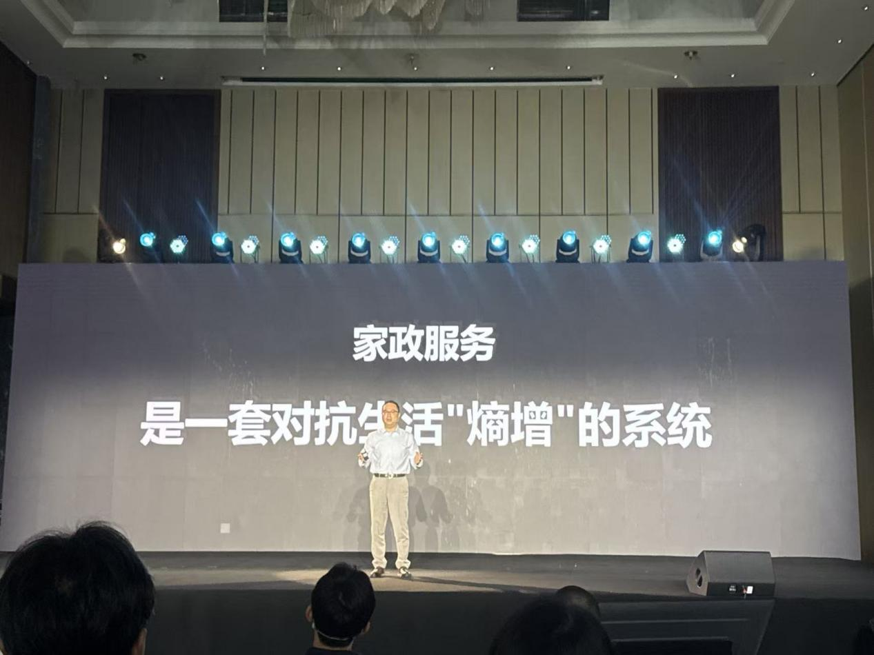 “亲妈的心、管家的脑、保姆的手”家政服务机器人万亿市场迎来“奇点”(图1)