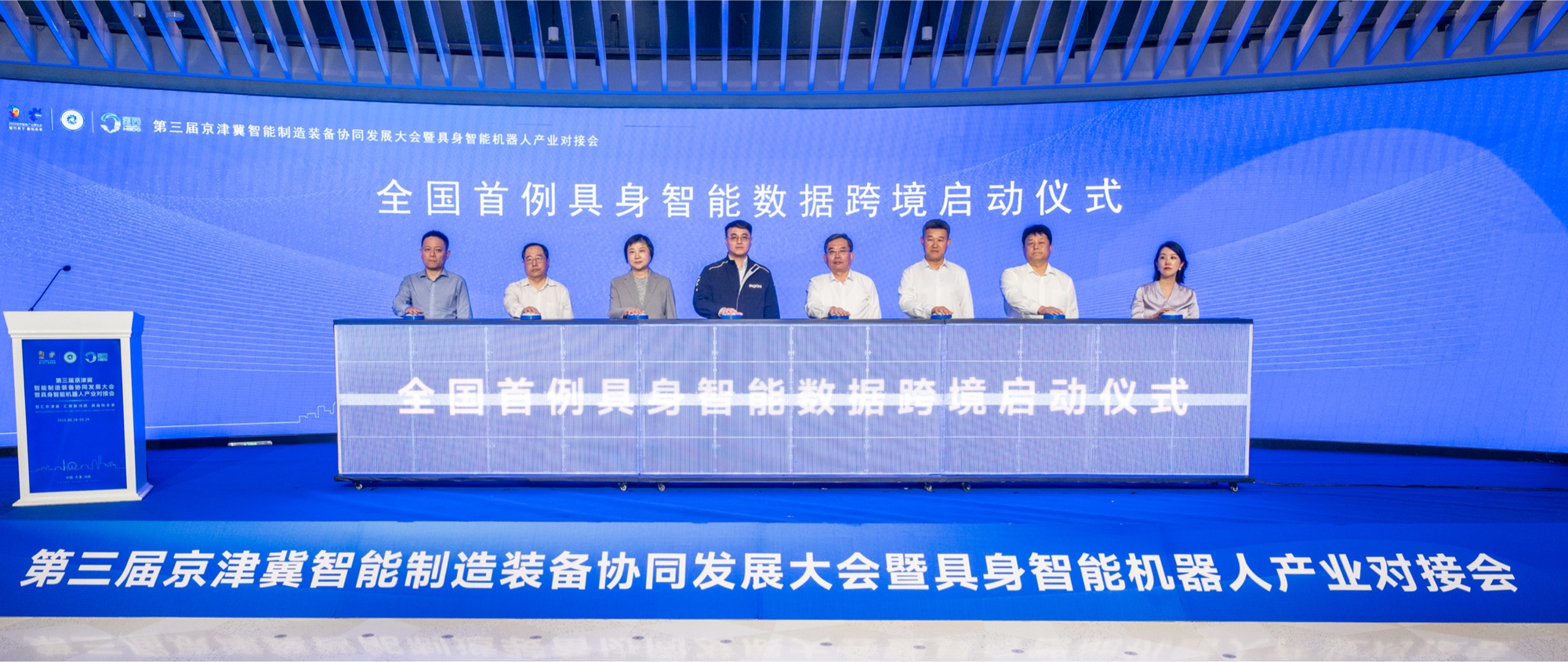 智博会观察｜具身智能“未来图景”看河西(图1)