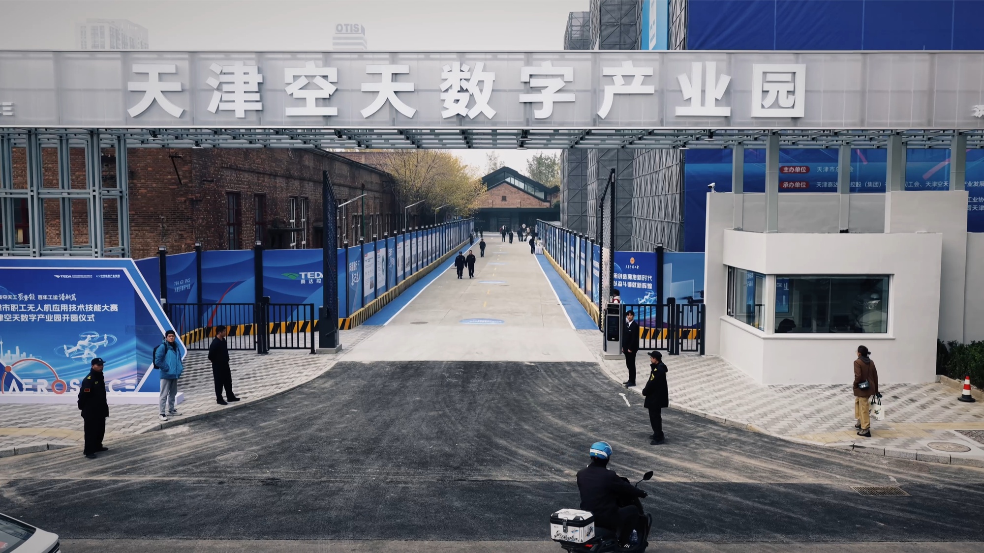 智博会观察｜具身智能“未来图景”看河西(图3)