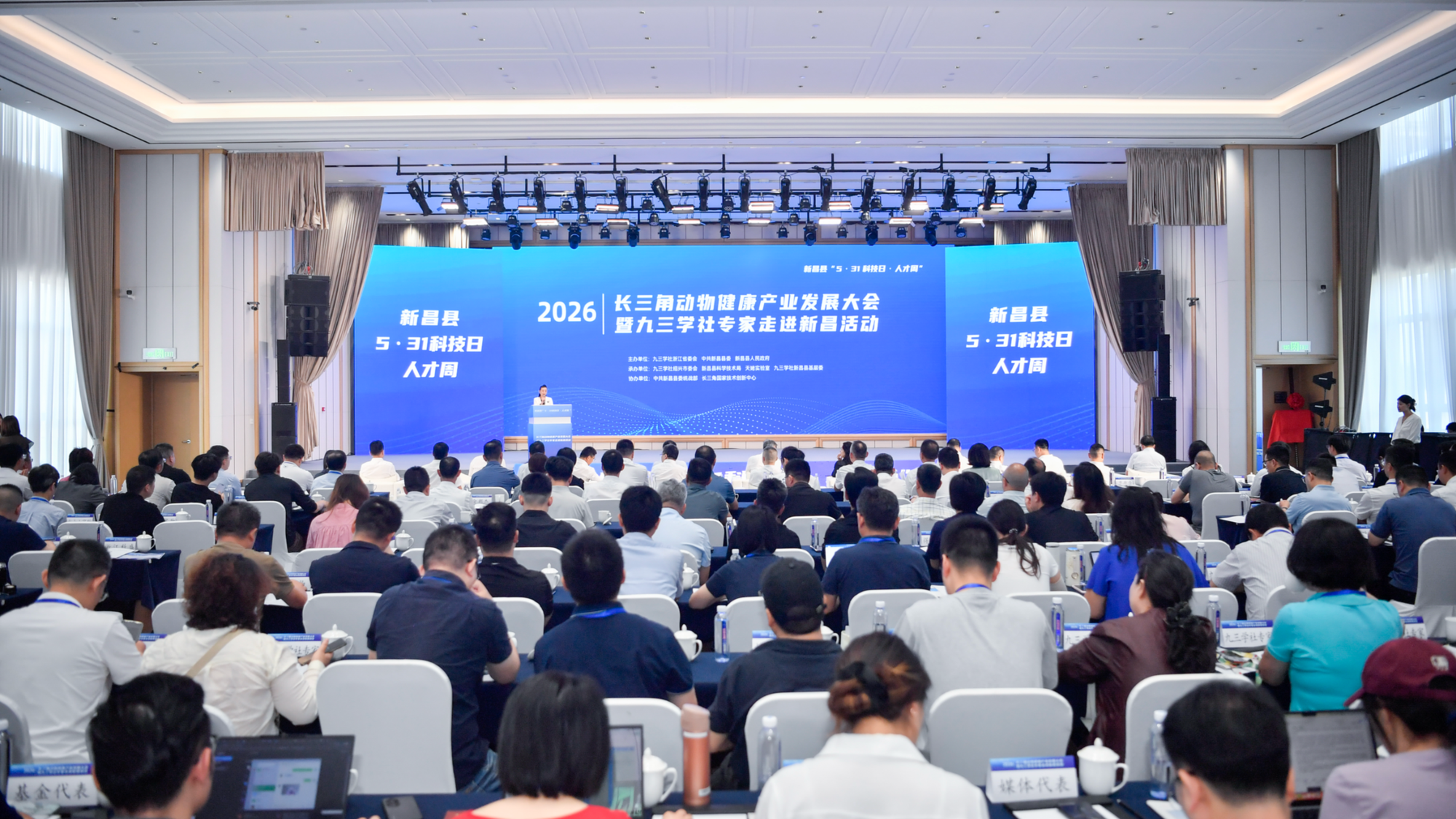 “小县大科技”，浙江新昌再启新征程