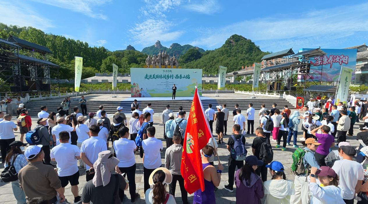 “禾力乡村·徒步河南”汝阳站活动成功举行