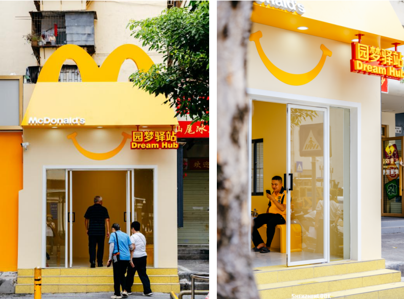 全国首个“麦麦主题社区”落地深圳城中村:深圳麦当劳携手沙埔头社区用童趣与陪伴点亮归家路(图2)
