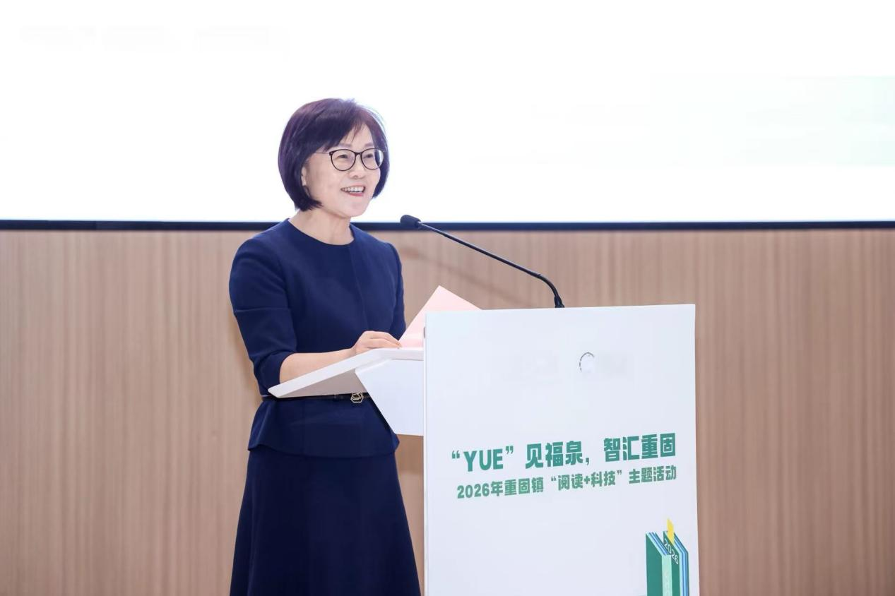重固镇携手大v混知用科技点亮全民阅读