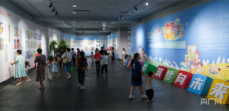 2026年“少年赣出彩”江西省青少年美育美术、书法示范展示活动启幕(图2)