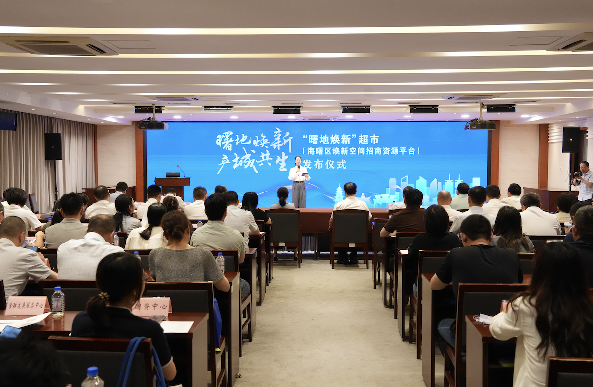“曙地焕新”超市开张打造城市更新项目招引融合发展新生态