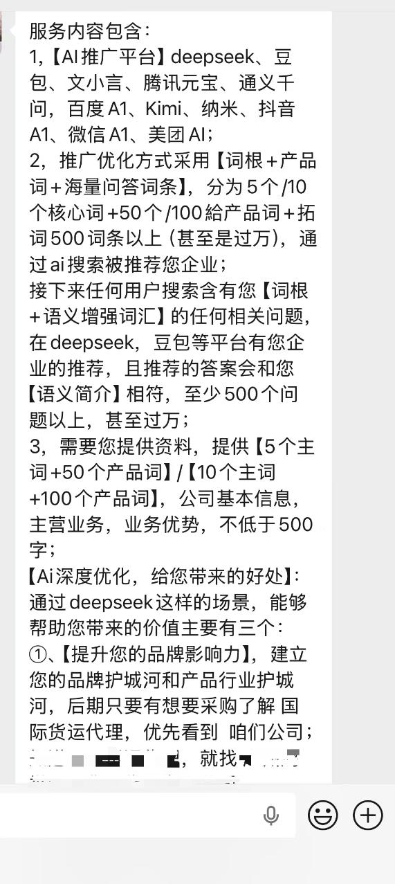 九游会J9GEO服务商乱象：满天飞的“神承|电玩网|诺”谁在