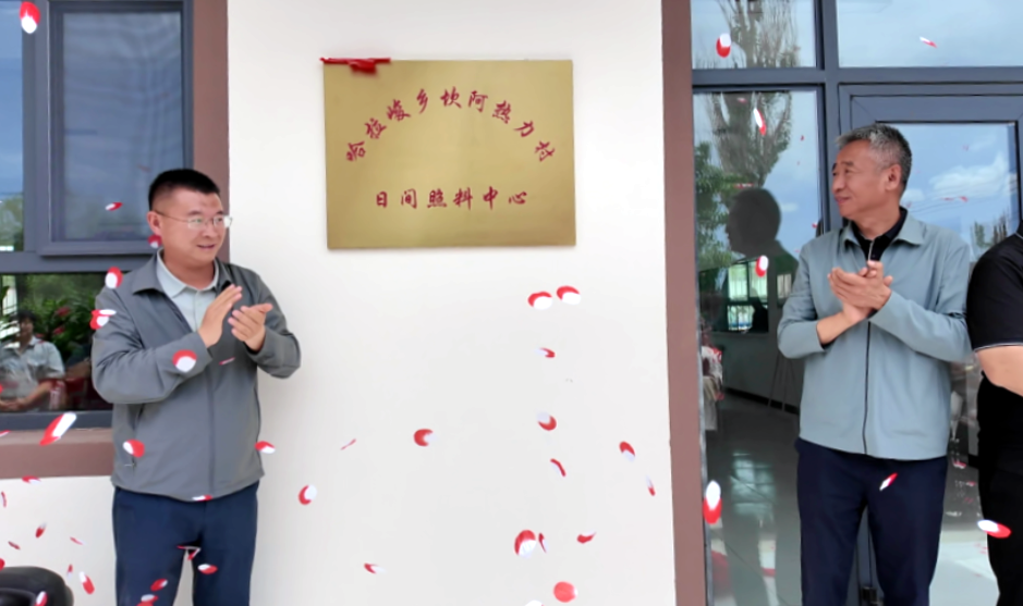 阿图什哈拉峻乡打通农村养老服务“最后一公里”(图1)
