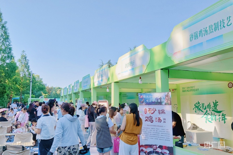 2026年“文化和自然遗产日”河南省主场活动暨非遗美食季启动(图1)
