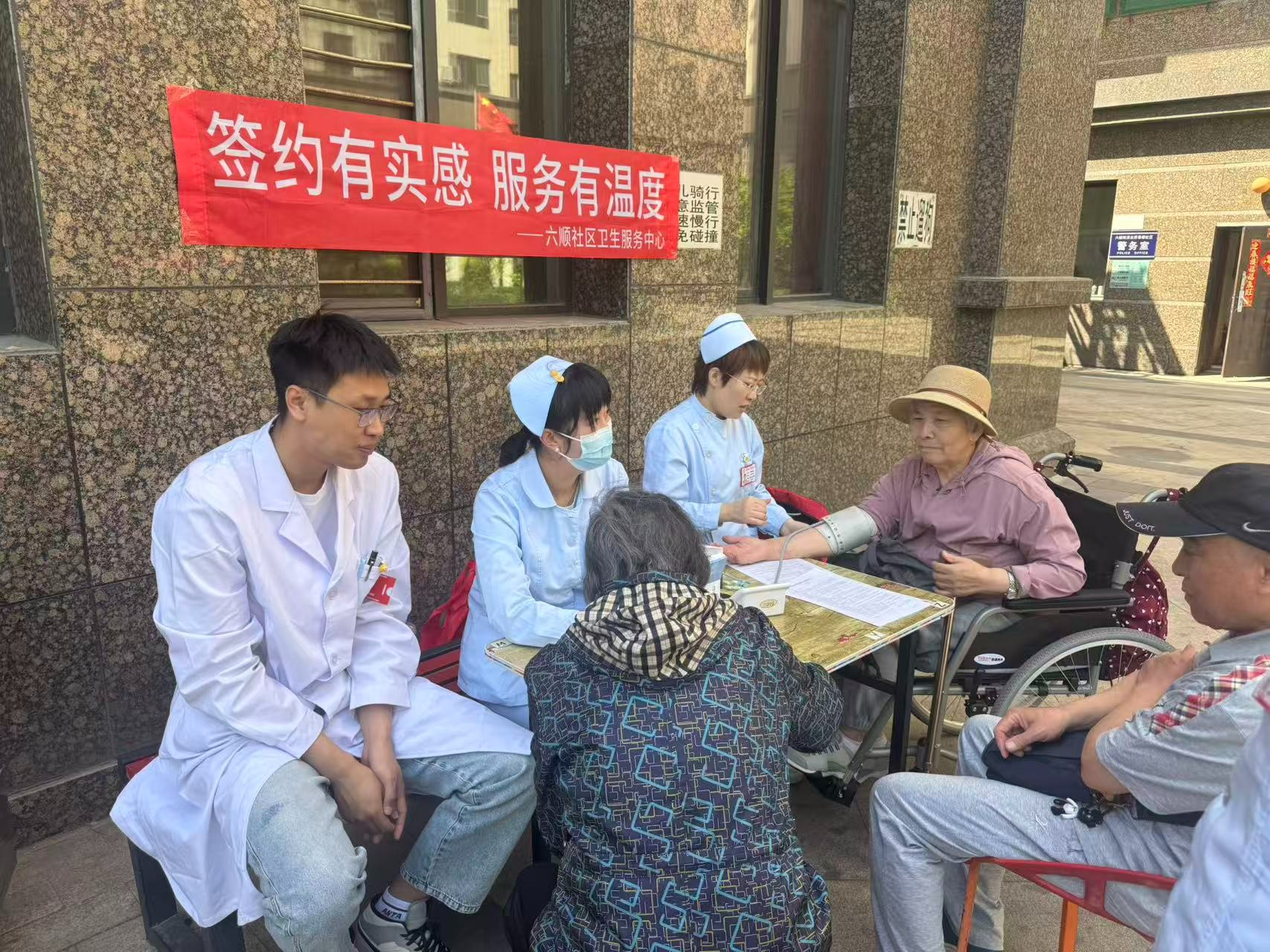 奋进“十五五”健康惠龙江黑龙江省医院:送医上门健康便民暖人心(图1)