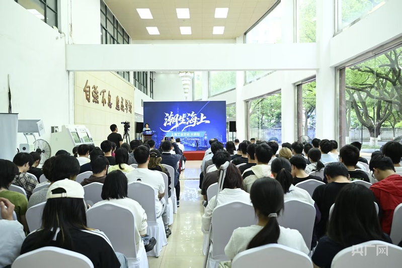上海工业文化大讲坛走进上海电机学院:在制造强国征程中筑牢文化自信(图1)