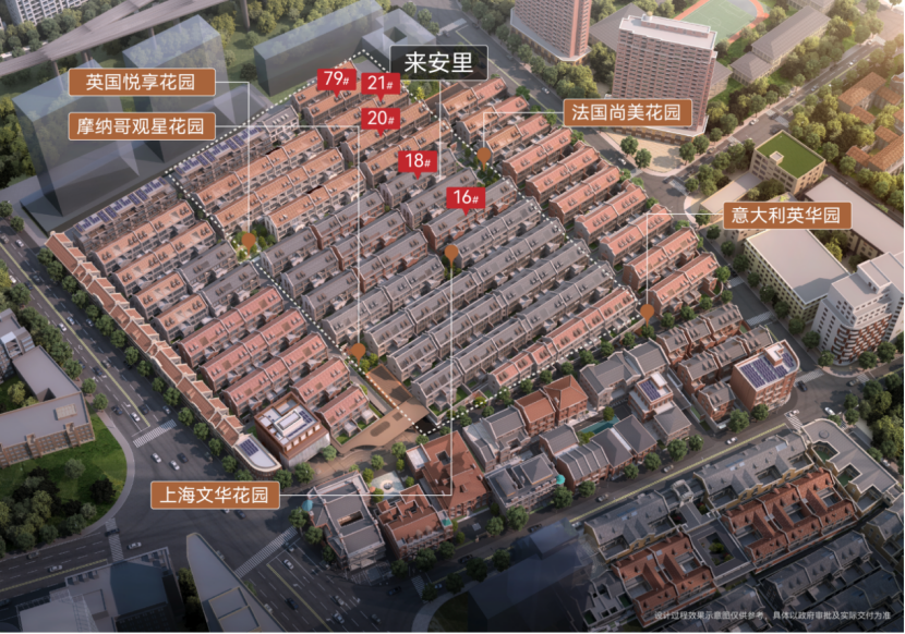 静安里丨海派文脉典籍面世，名家共话历史街区活化之道