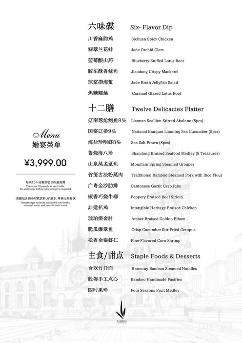 啄木鸟消费投诉丨婚宴吃出冰碴涉事酒店拒绝采访律师：消费者可主张“退一赔三”及精神赔偿(图2)