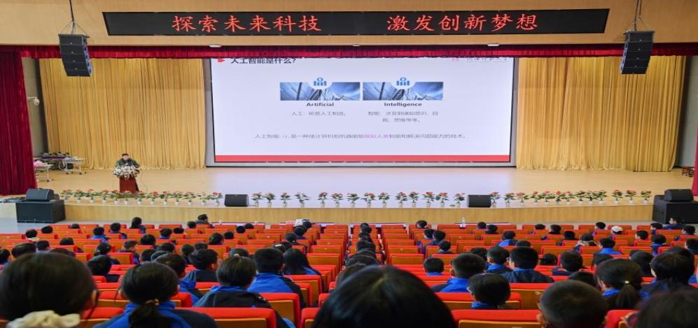 AI赋能智启新程——汉中市西高新初级中学智慧教育实践探索(图3)