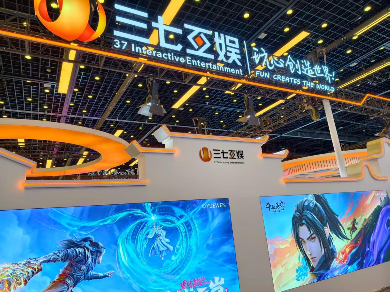 当AI遇见IP中国故事在数字时代解锁全新活力(图1)