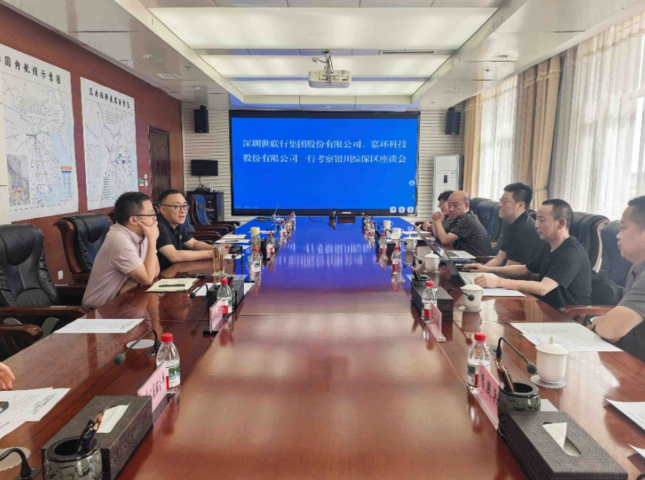 银川综保区招商引资按下“快进键”(图1)