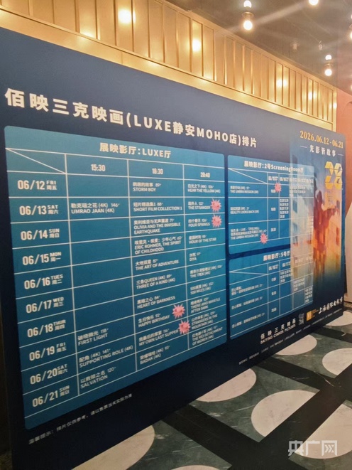 戴VR眼镜“走进”电影 观众成了故事的一部分