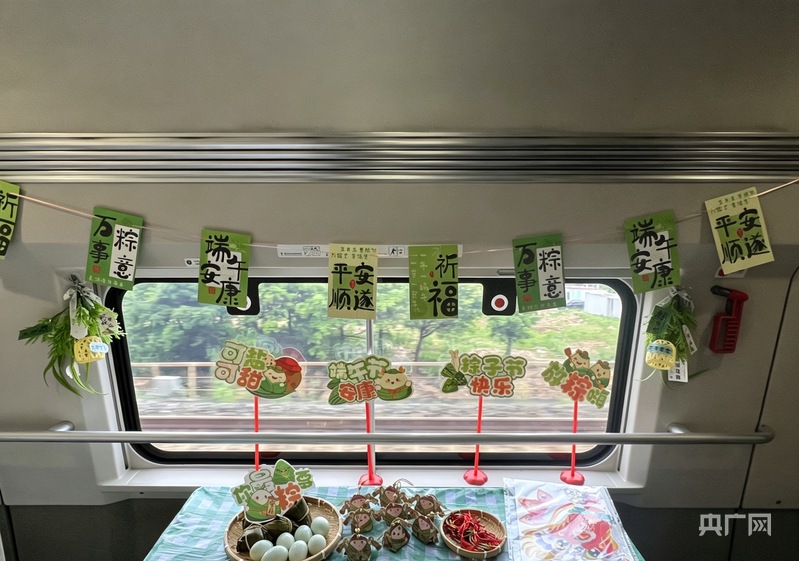端午粽香满车厢 厦门高铁精细服务护航假日出行