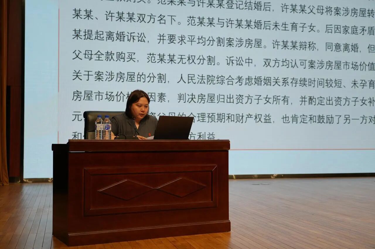 双阳法院联合多部门开展专题法治培训
