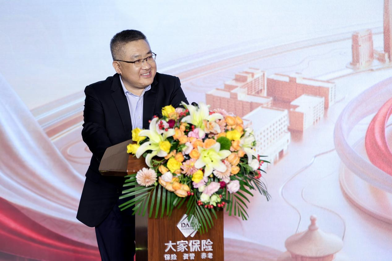 “在城心谈城心”2026保险养老融合与发展主题活动在京举办(图2)
