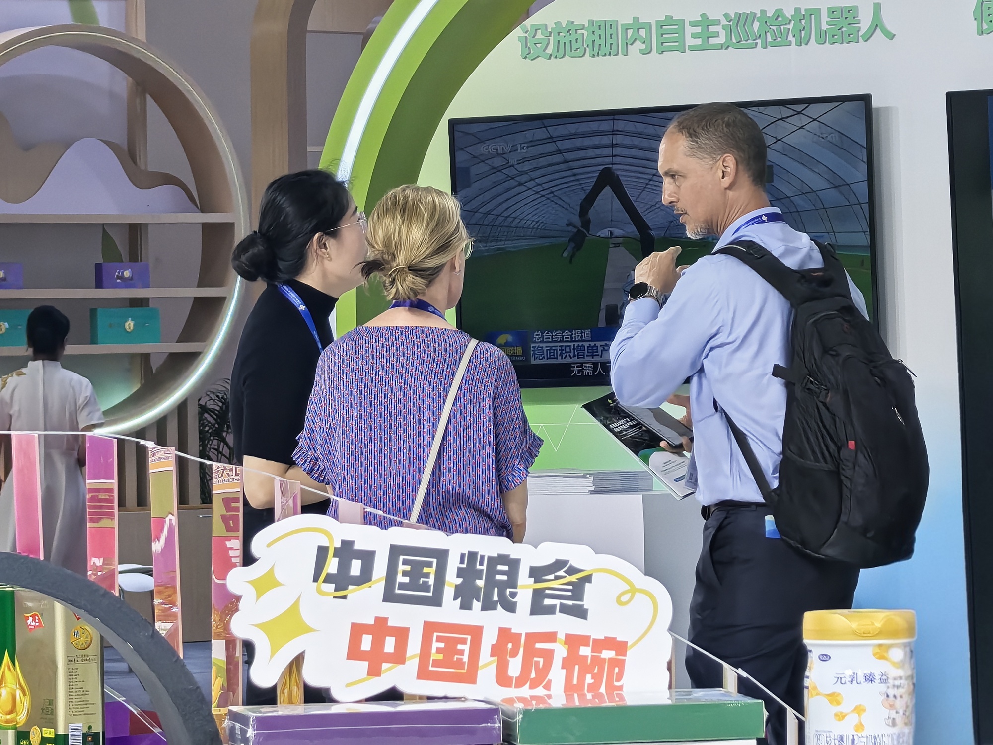 黑龙江科技农业精彩亮相第四届链博会(图3)