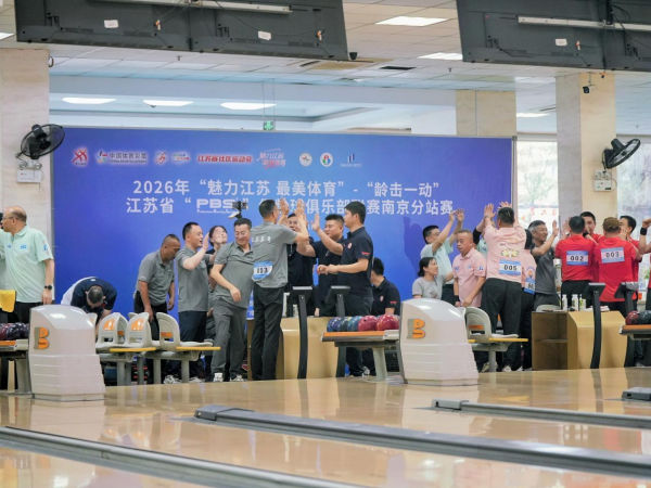保龄球俱乐部联赛南京站开赛