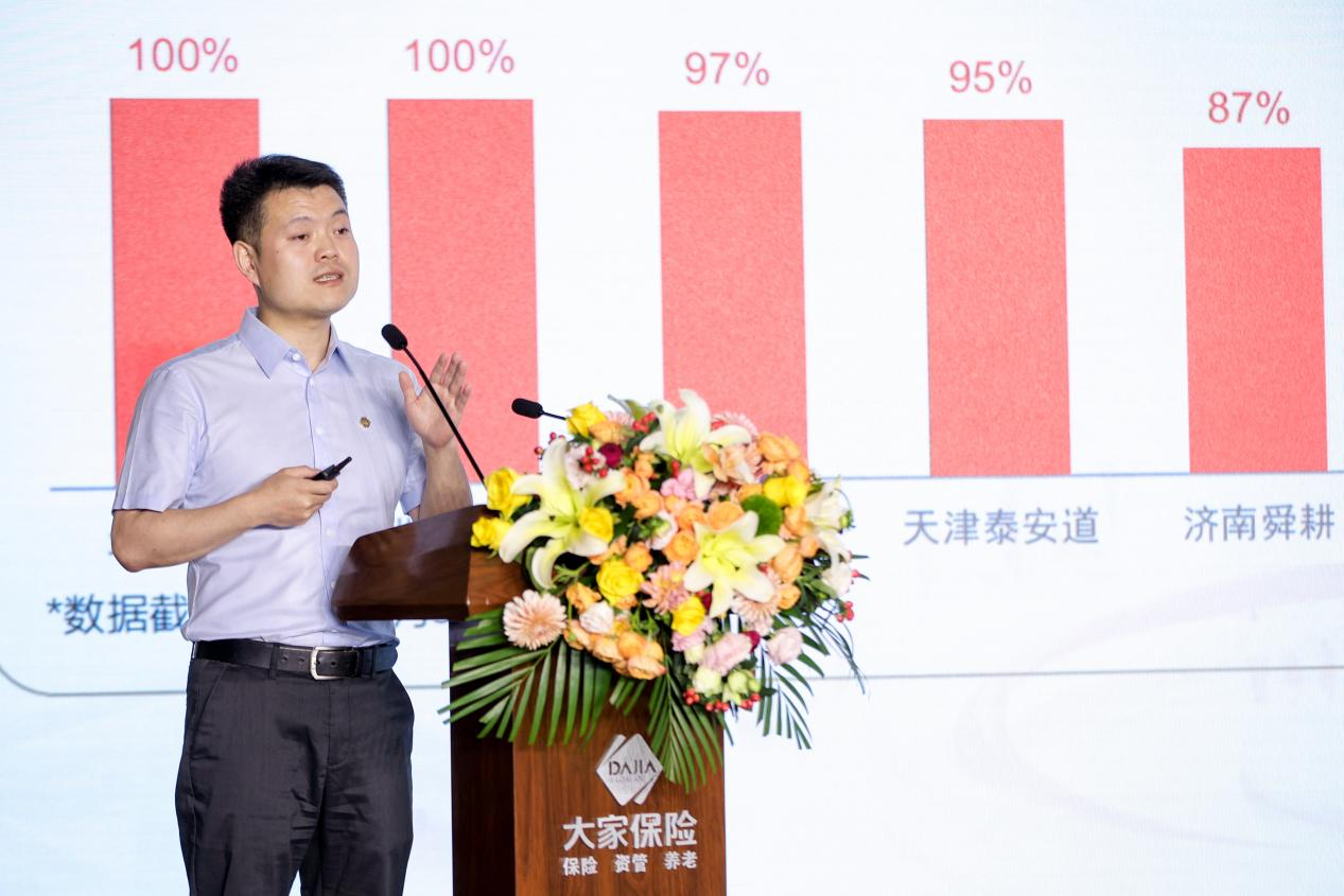 “在城心谈城心”2026保险养老融合与发展主题活动在京举办(图5)