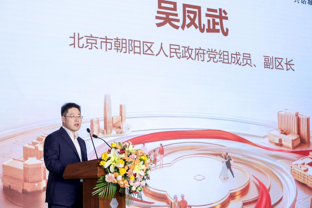 “在城心谈城心”2026保险养老融合与发展主题活动在京举办(图1)