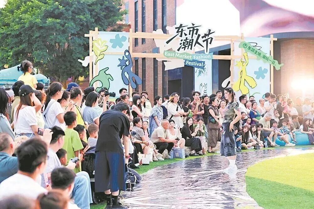 端午假期 成都成华累计接待游客102.84万人次