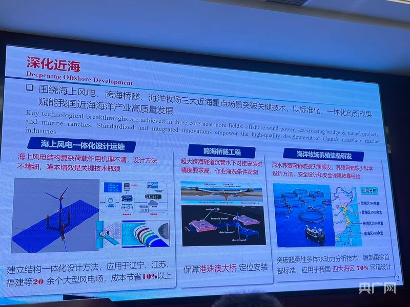 直击达沃斯：院士专家建言绿色转型