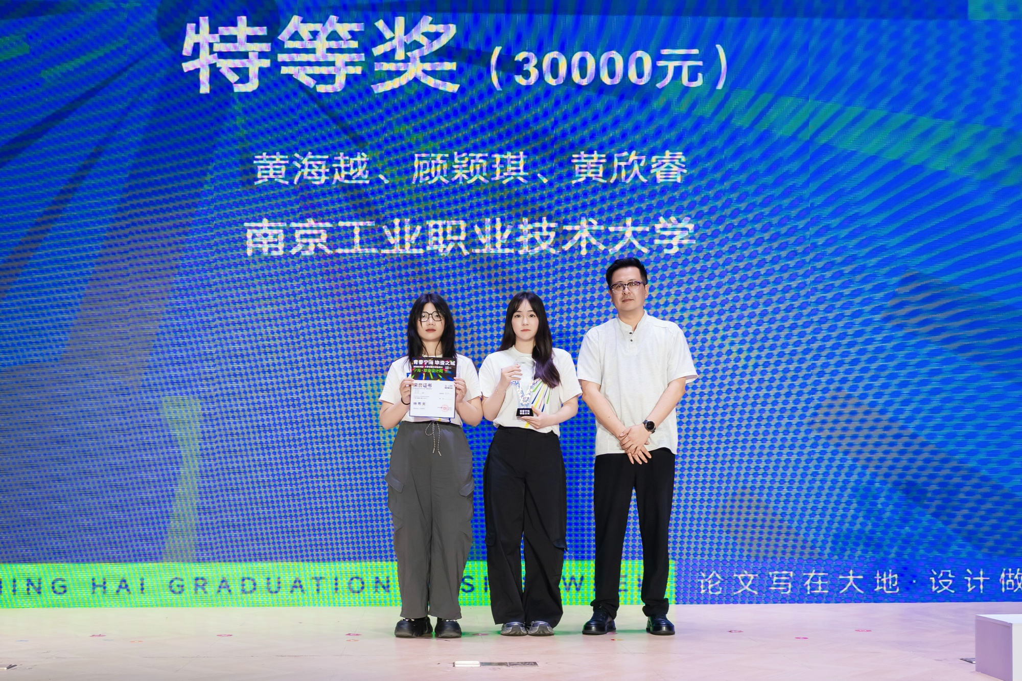 2026大学生联合毕业设计宁波宁海收官(图1)