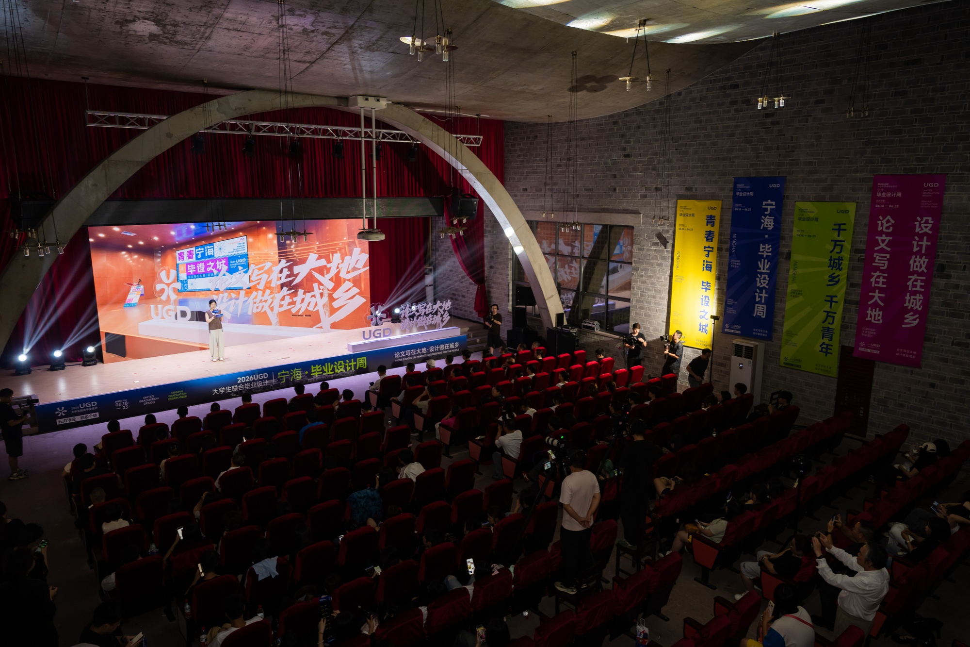 2026大学生联合毕业设计宁波宁海收官(图3)