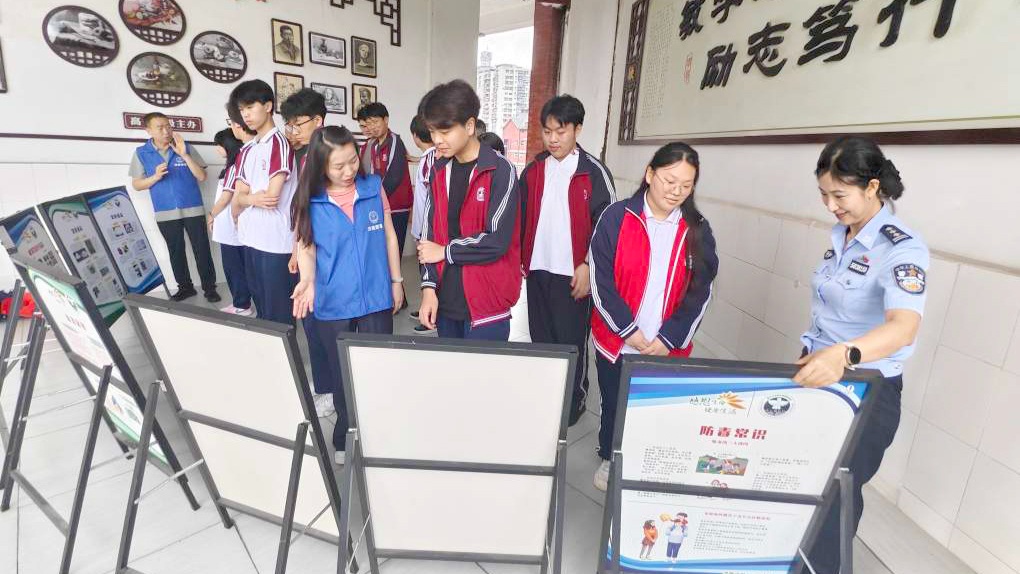 涪陵戒毒所禁毒宣传进校园 分学段科普禁毒知识