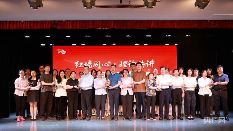 2026北京西城区红墙文化大讲堂精彩开讲