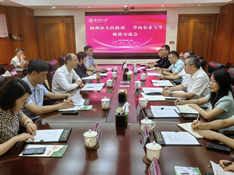 扬州农业“双向奔赴”融入大湾区