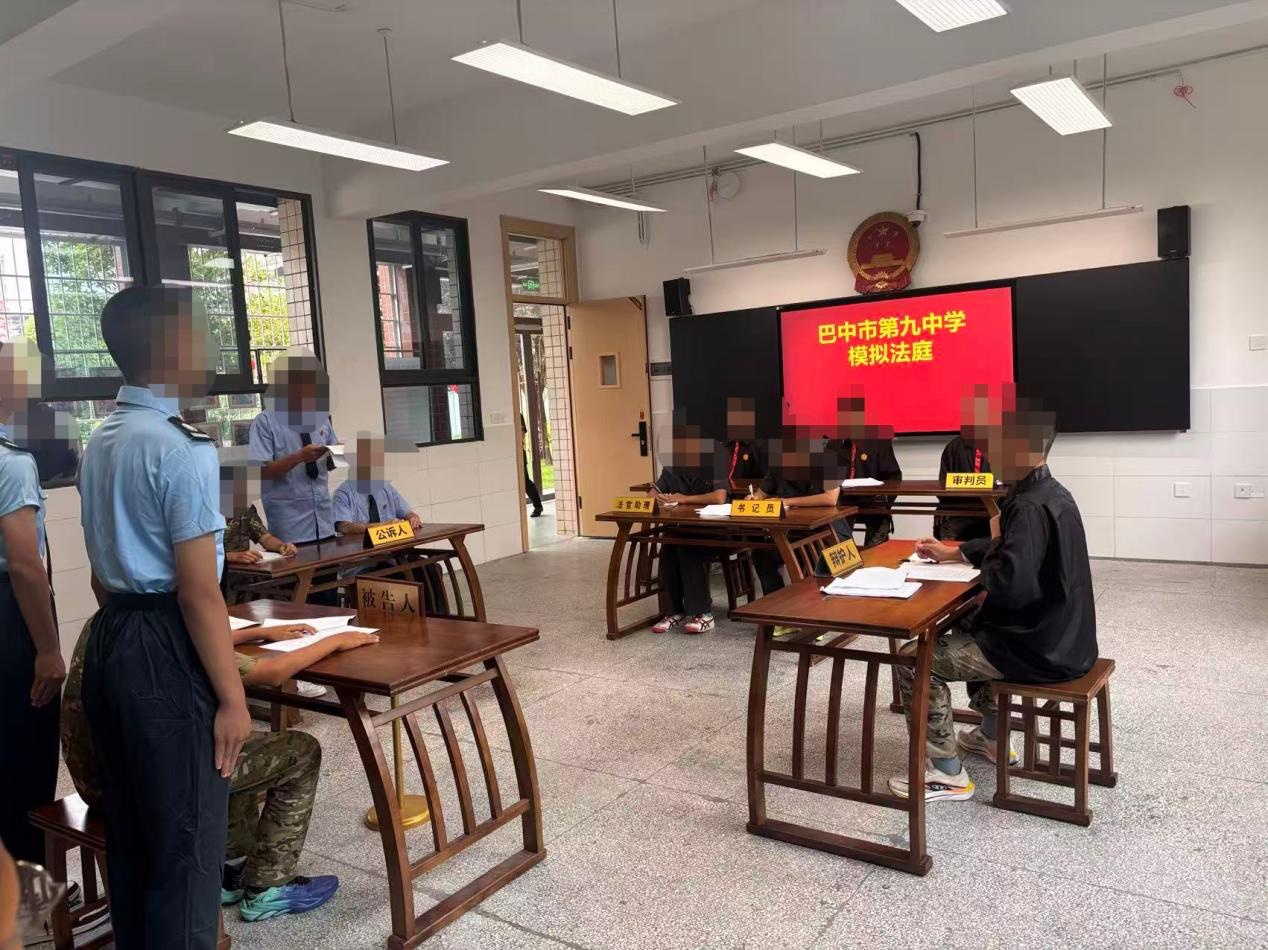 四川南江：一专门学校开展沉浸式模拟法庭普法活动